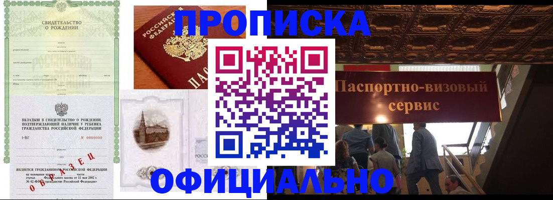 найти адрес прописки в Ишимбае